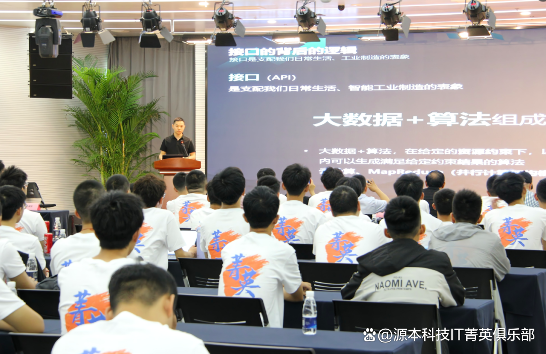 大学生暑期攻略：掌握大数据、云原生与人工智能，引领未来竞争